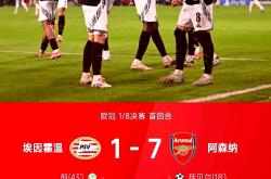 阿森纳成功零封AC米兰，门将赛后获得全场最佳